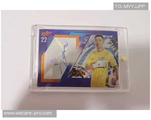 如何办理足球球星卡闪回活动 详解攻略与注意事项