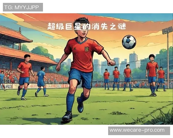 足球巨星陨落背后的心碎故事点燃无数球迷的伤感情怀