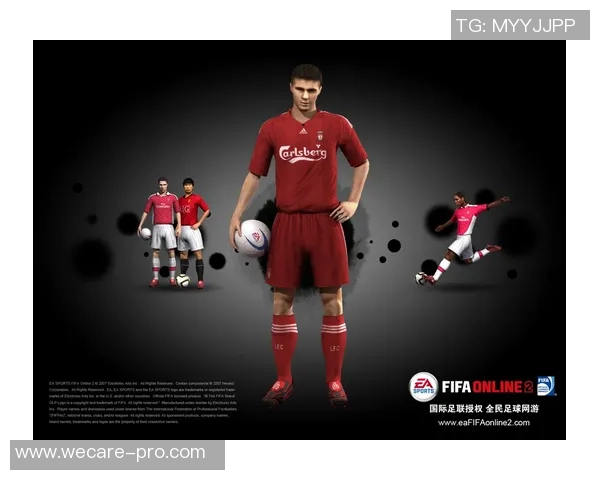 震撼视界足球巨星8K蓝光动态壁纸呈现超清细节与无限魅力